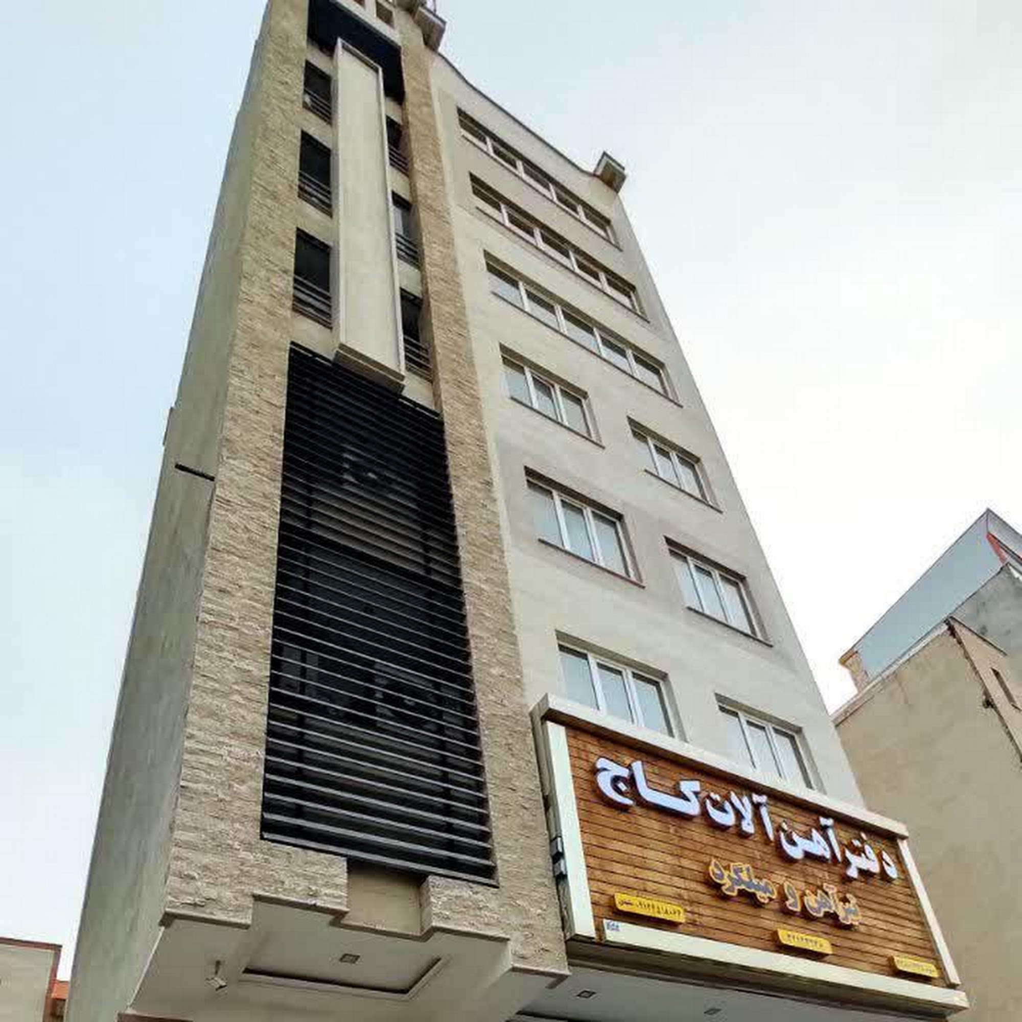 شرکت معماری و دکوراسیون رویان