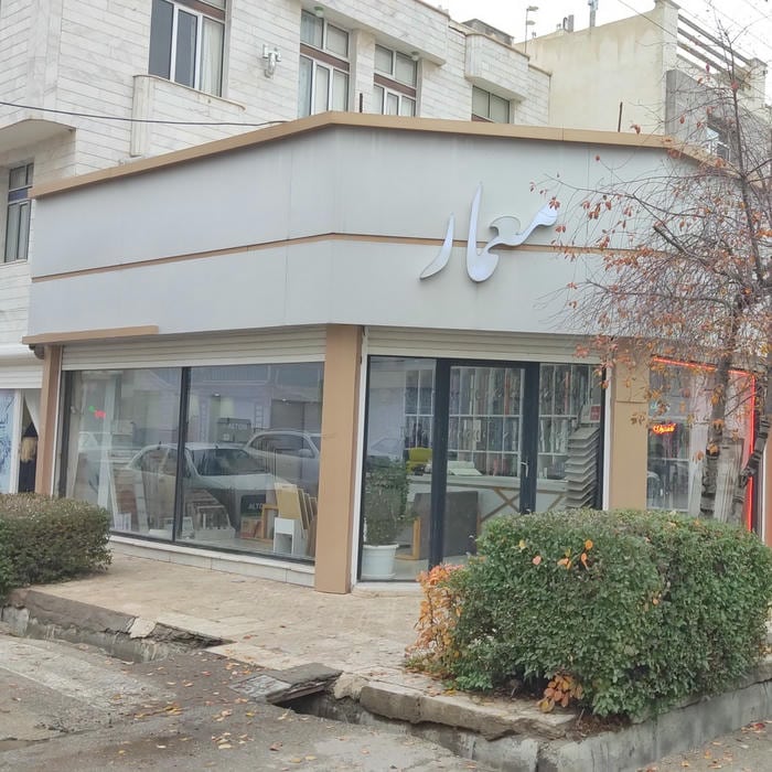گروه معماری رسولی