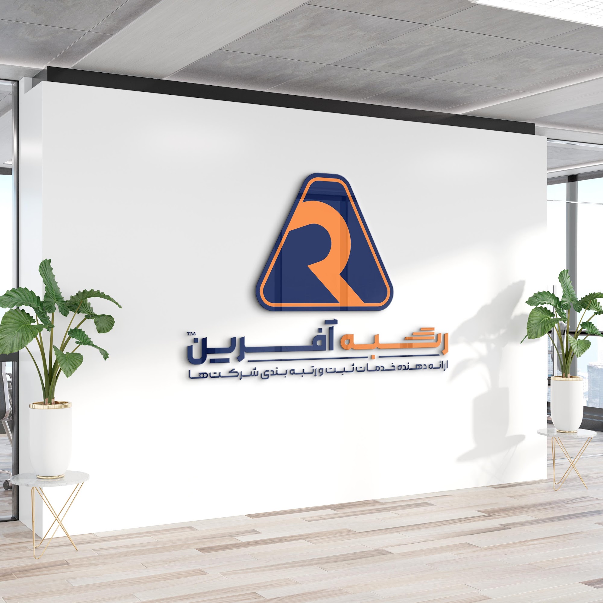پنجره دوجداره