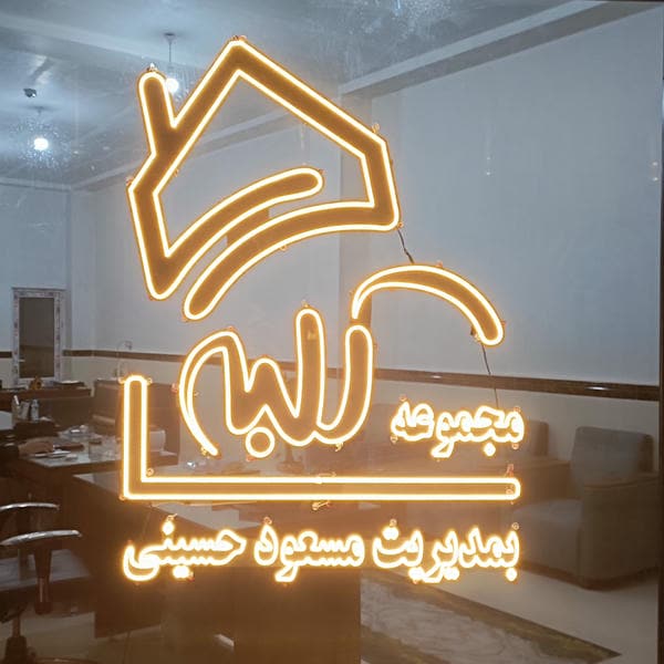 مجموعه کلبه