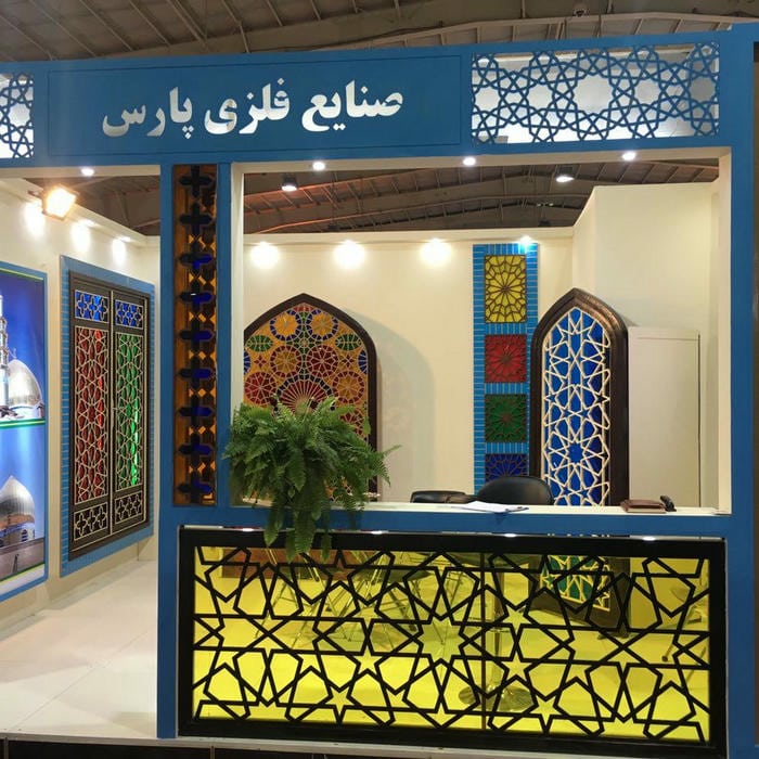 گره چینی فلزی اصفهان