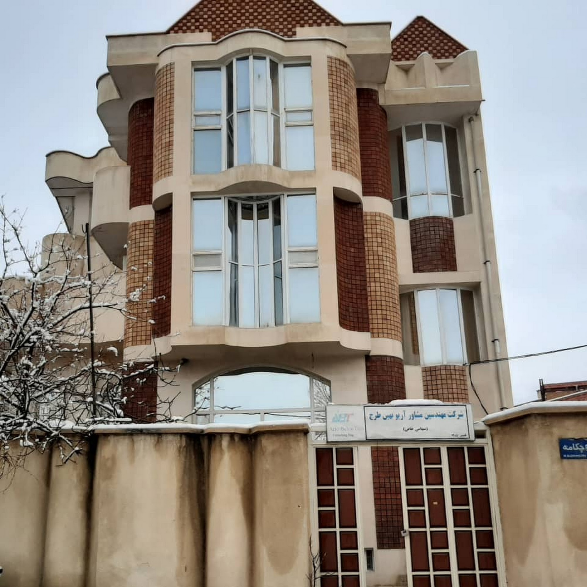 مهندسین مشاور آریو بهین طرح
