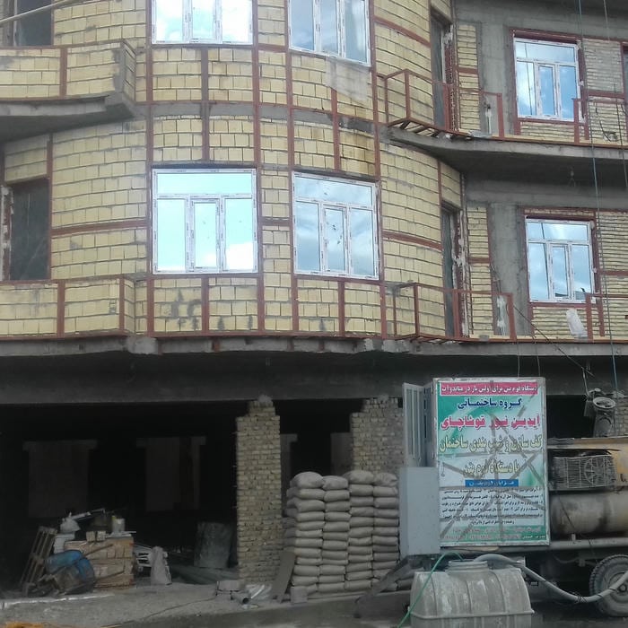 گروه ساختمانی آیدین نور قوشاچای