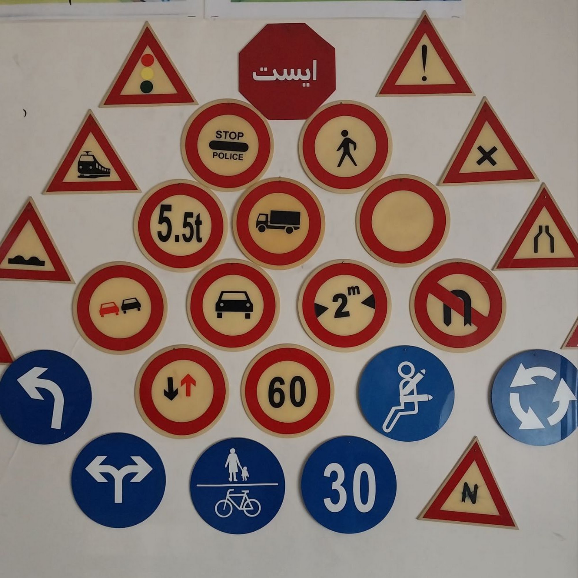 آموزشگاه رانندگی نیلوفر