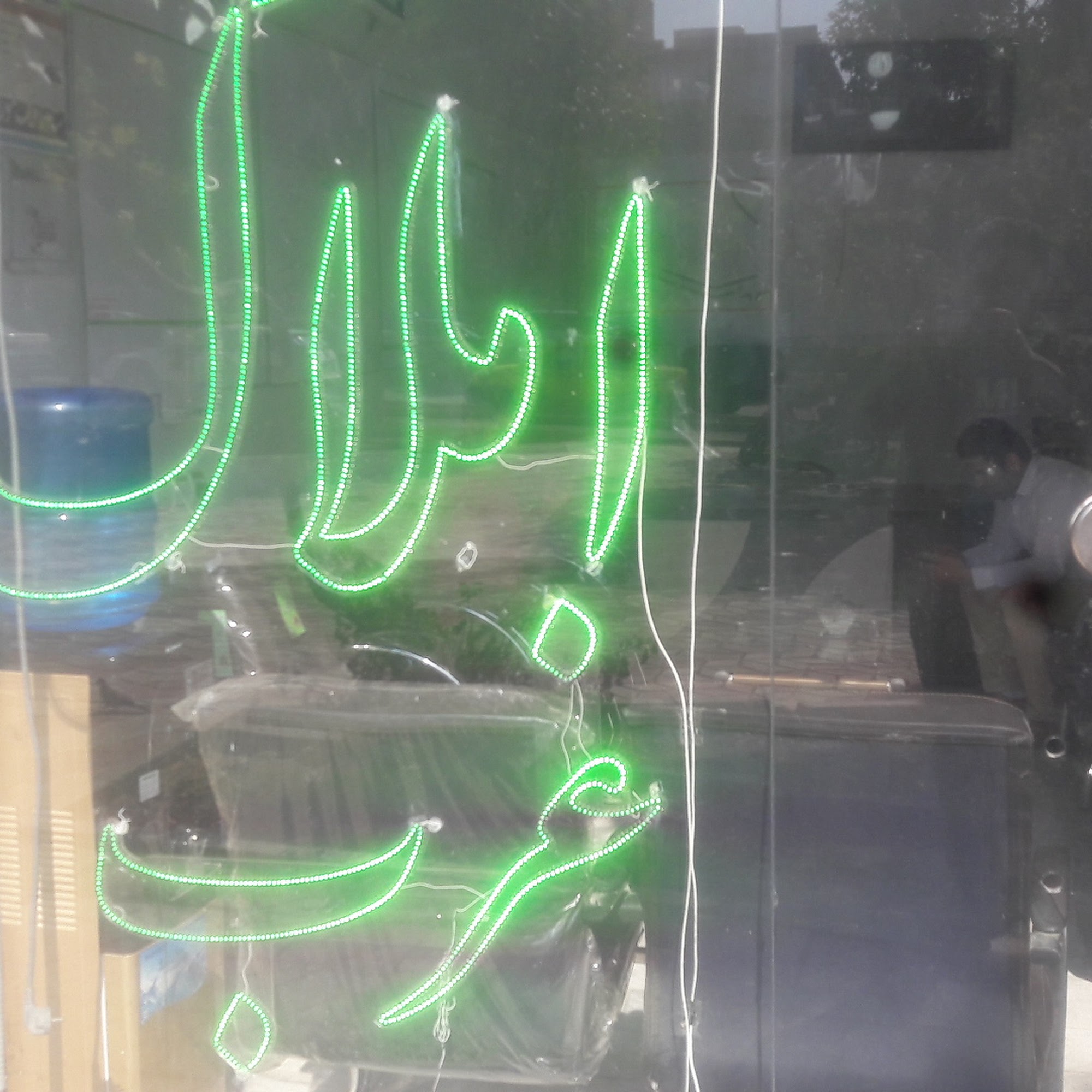 مشاور املاک غرب