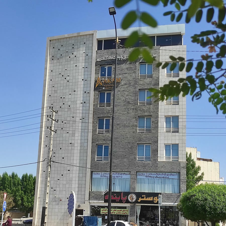 دفتر فنی مهندسی آکام بوشهر