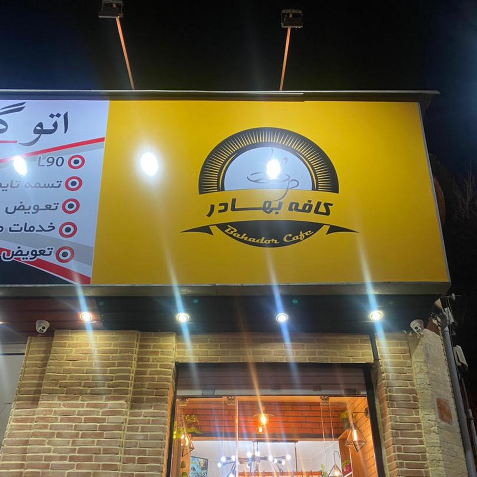 گروه فنی و مهندسی نسیم - آبنما ، فواره ، نازل