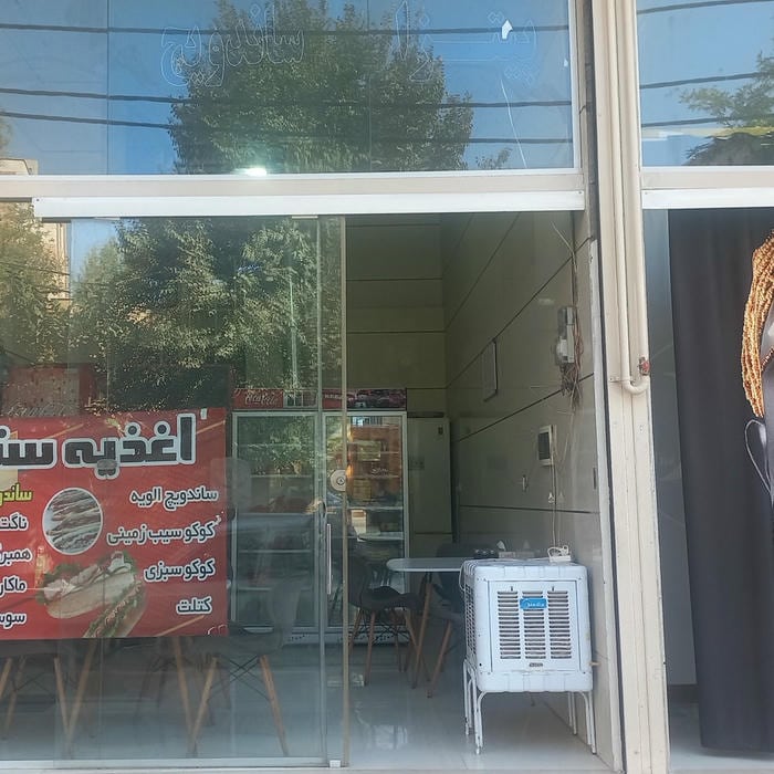 شهرخاکعلی