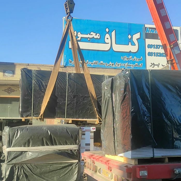 شرکت کناف و پی وی سی خانه کناف