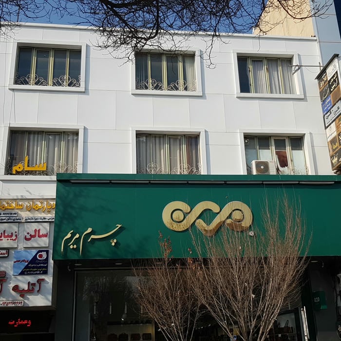 دپارتمان ساختمانی سام