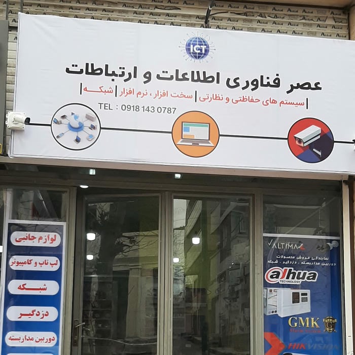 گروه صنعتي نظري