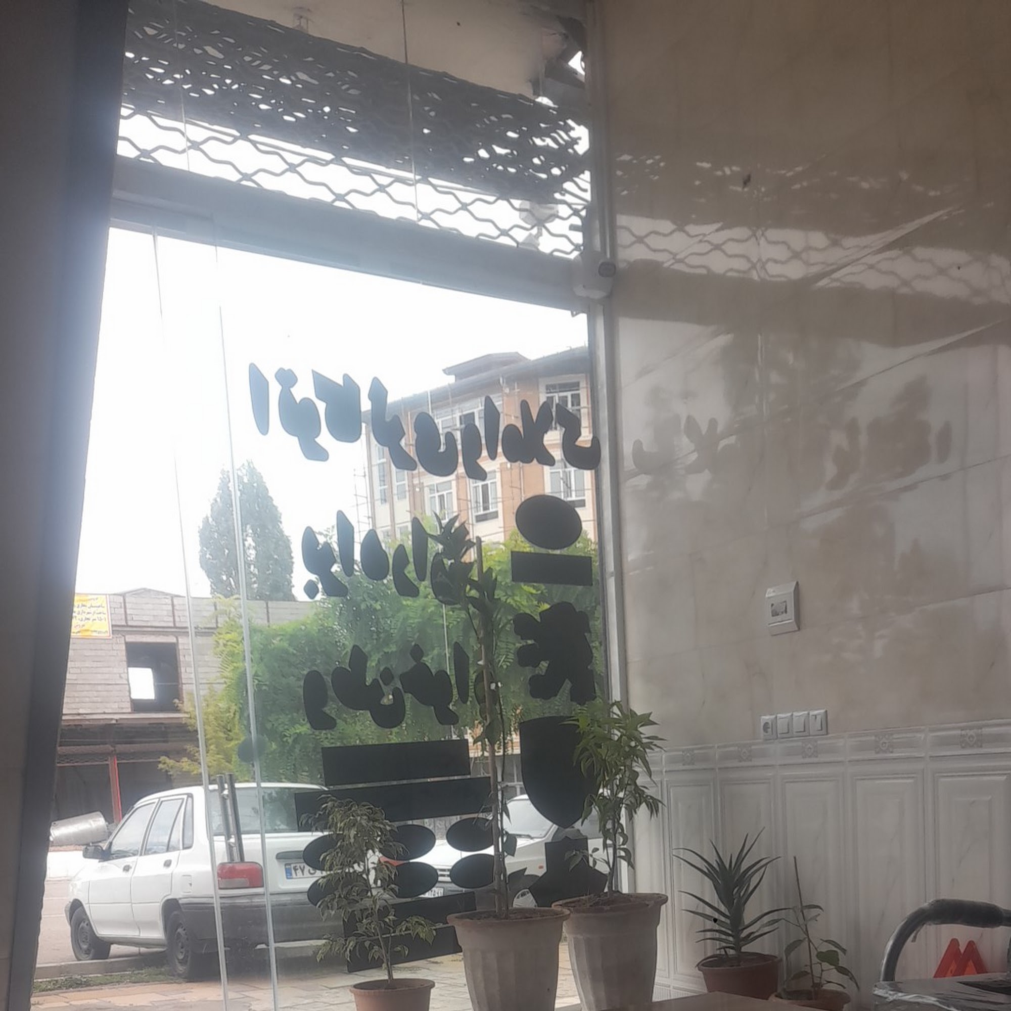 مشگین شهر قصابه