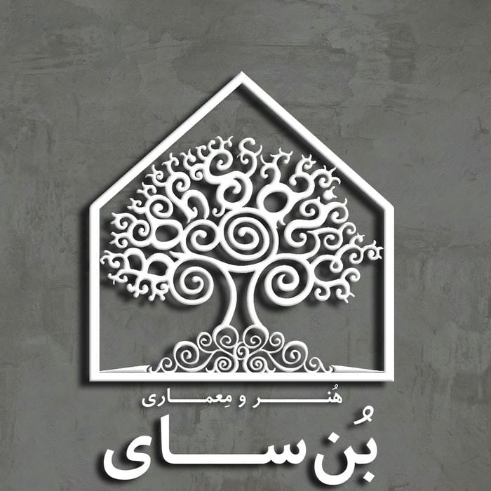 دفتر فنی معماری و دکوراسیون داخلی آرمان آذین ساری