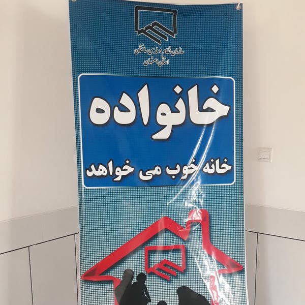 گروه معماری اسکیما