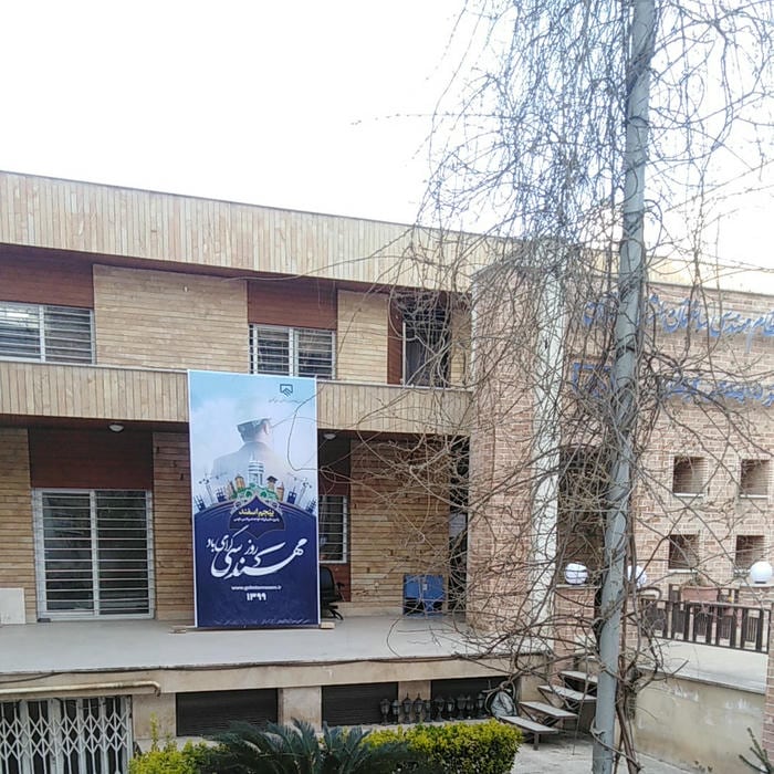 سازمان نظام مهندسی ساختمان