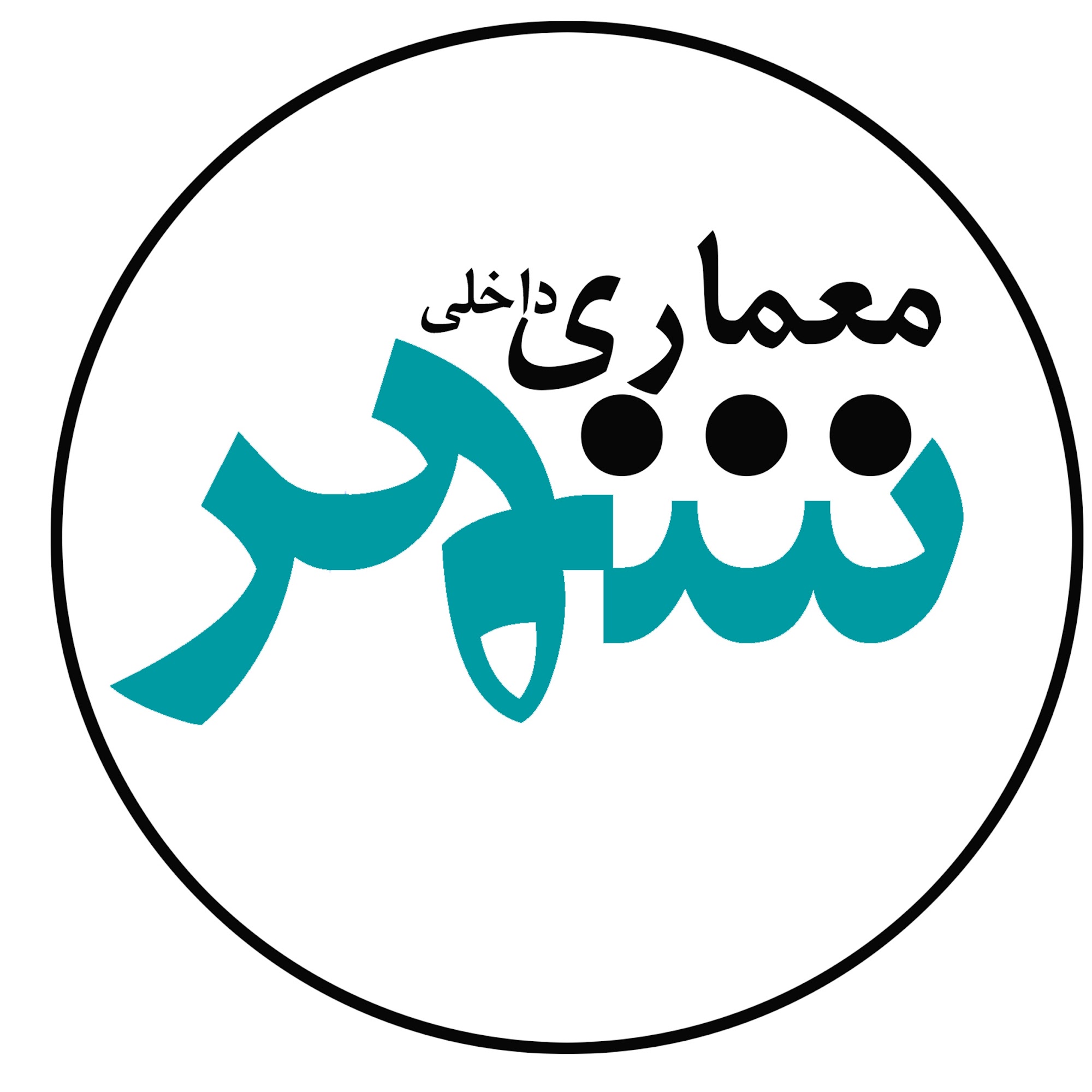 طراحی داخلی در تبریز