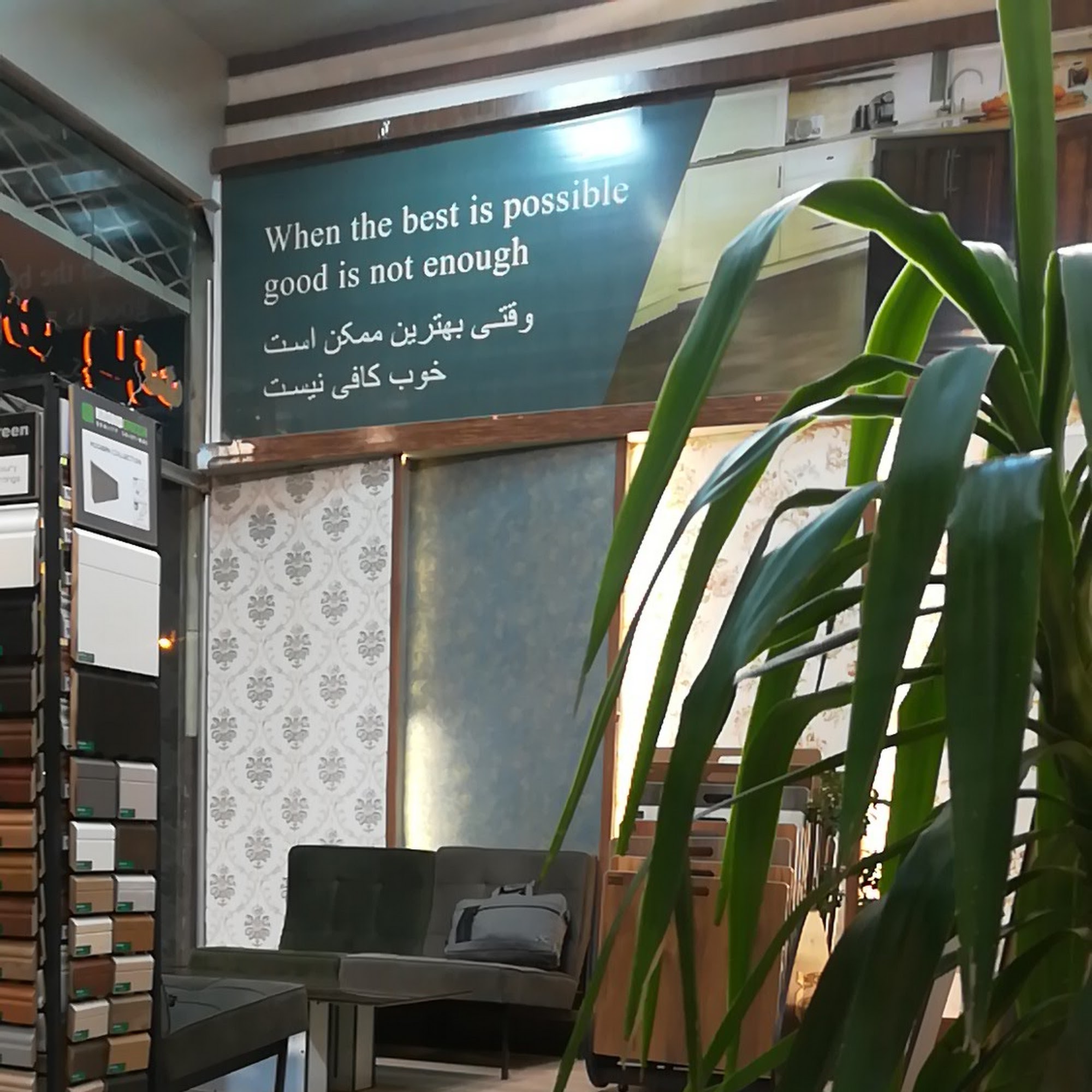 گروه معماری و دکوراسیون زمانی پور