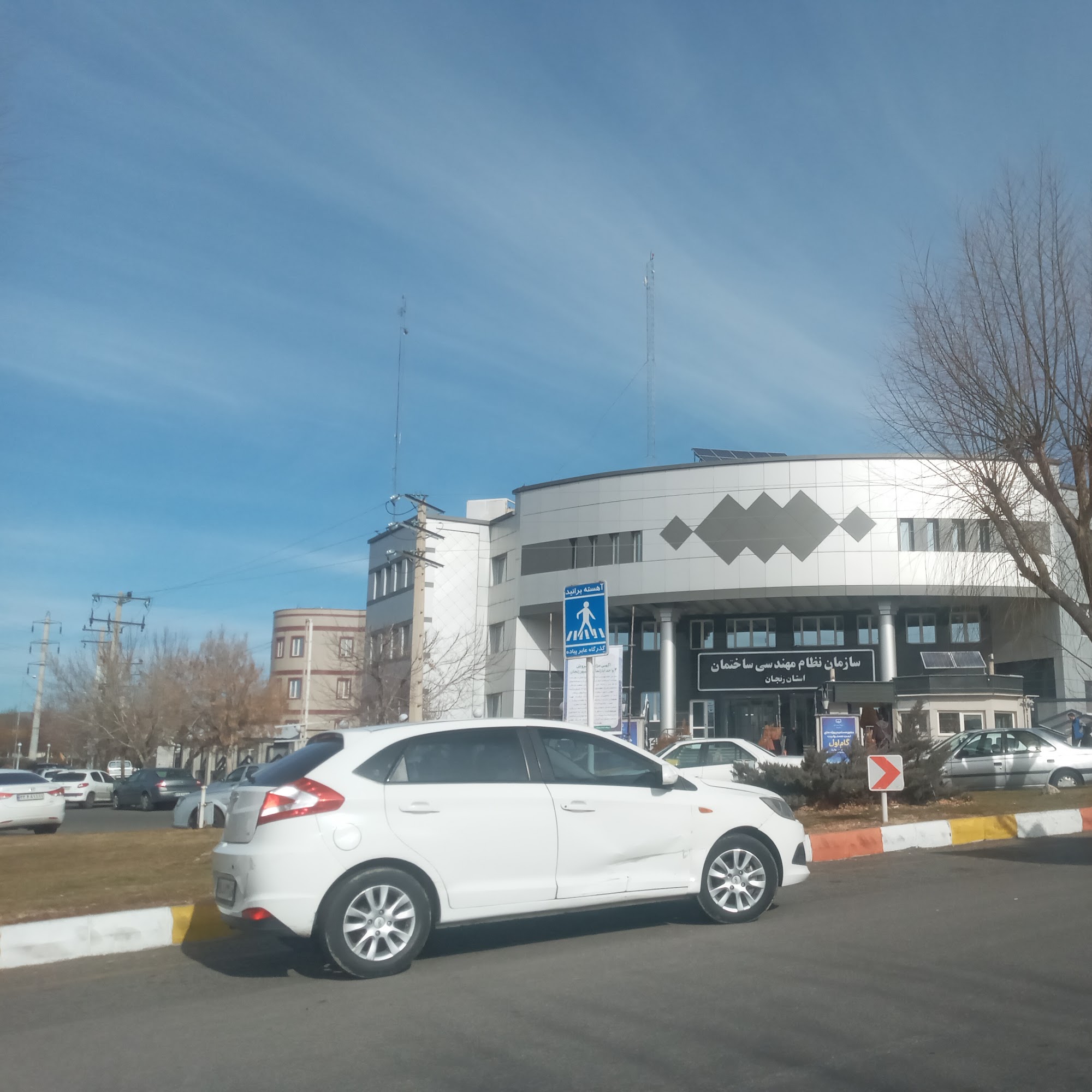 سازمان نظام مهندسی ساختمان استان زنجان