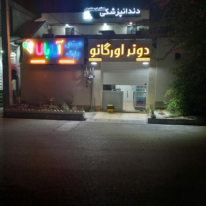 خیابان سنگی