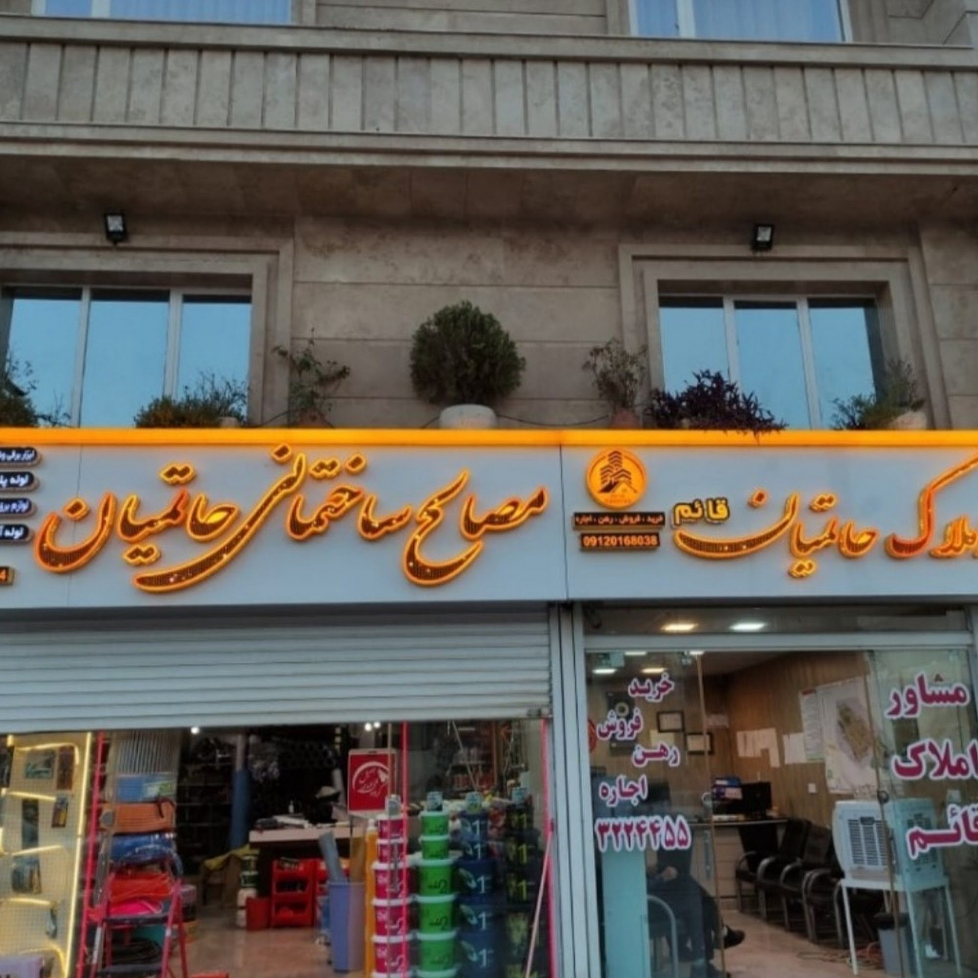گیلانغرب، فرهنگیان
