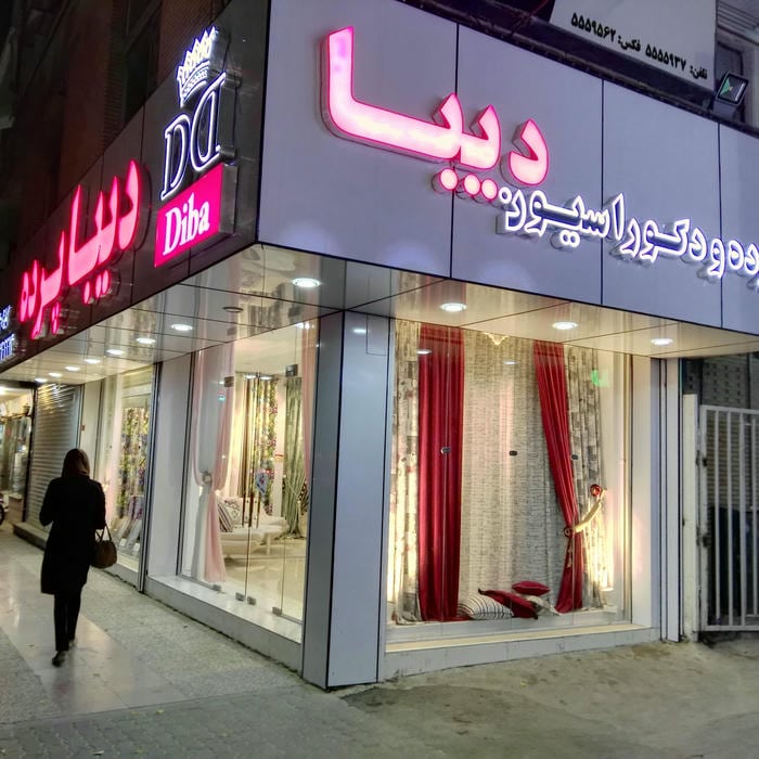 مهندسین مشاور سازه و معماری