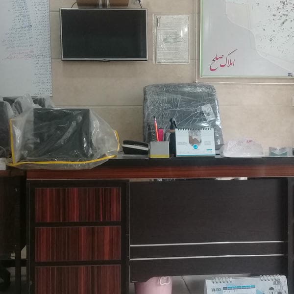 املاک صلح