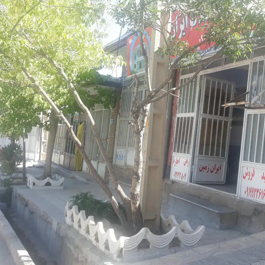 املاک ایران زمین