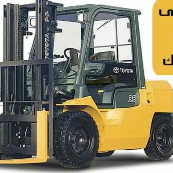 فروشگاه قطعات لیفتراک پیشرو تراک
