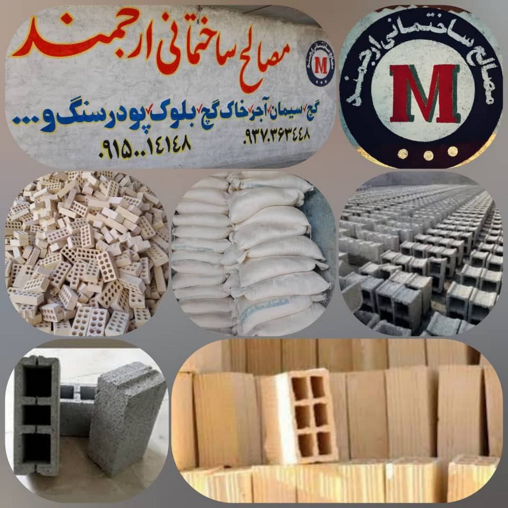 خدمات فنی مهندسی-آریان -مدیریت:کارگری