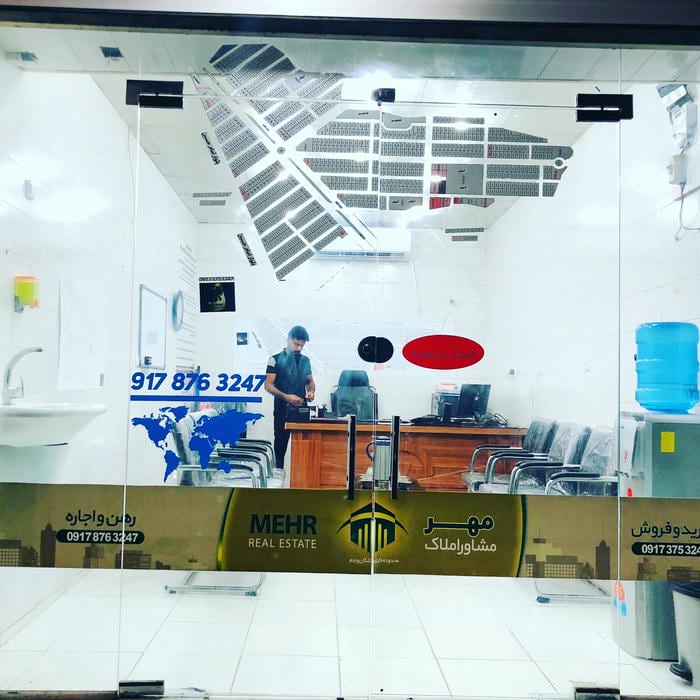 املاک مهر کنگان