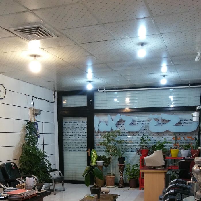 املاک جمهوری