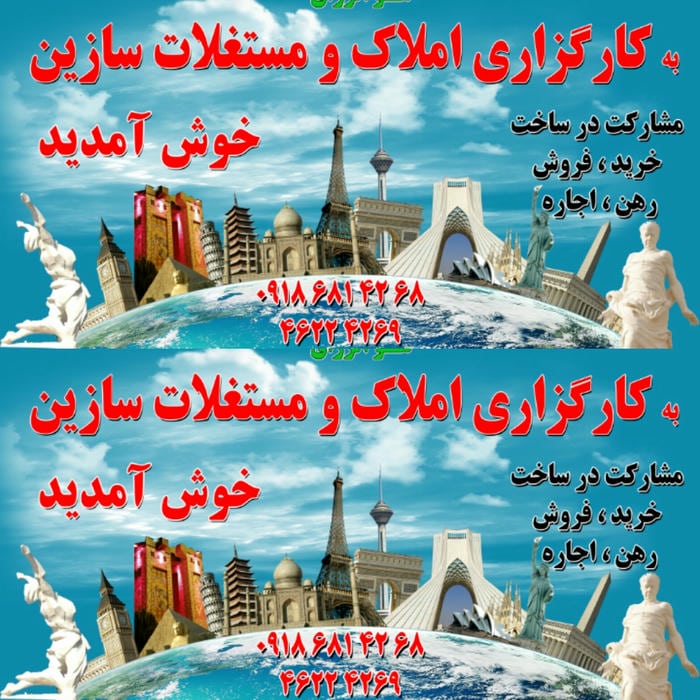 سویت اجاره ای