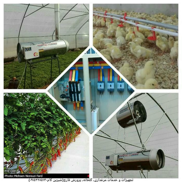 خدمات گازرسانی مشعل افروزتایباد