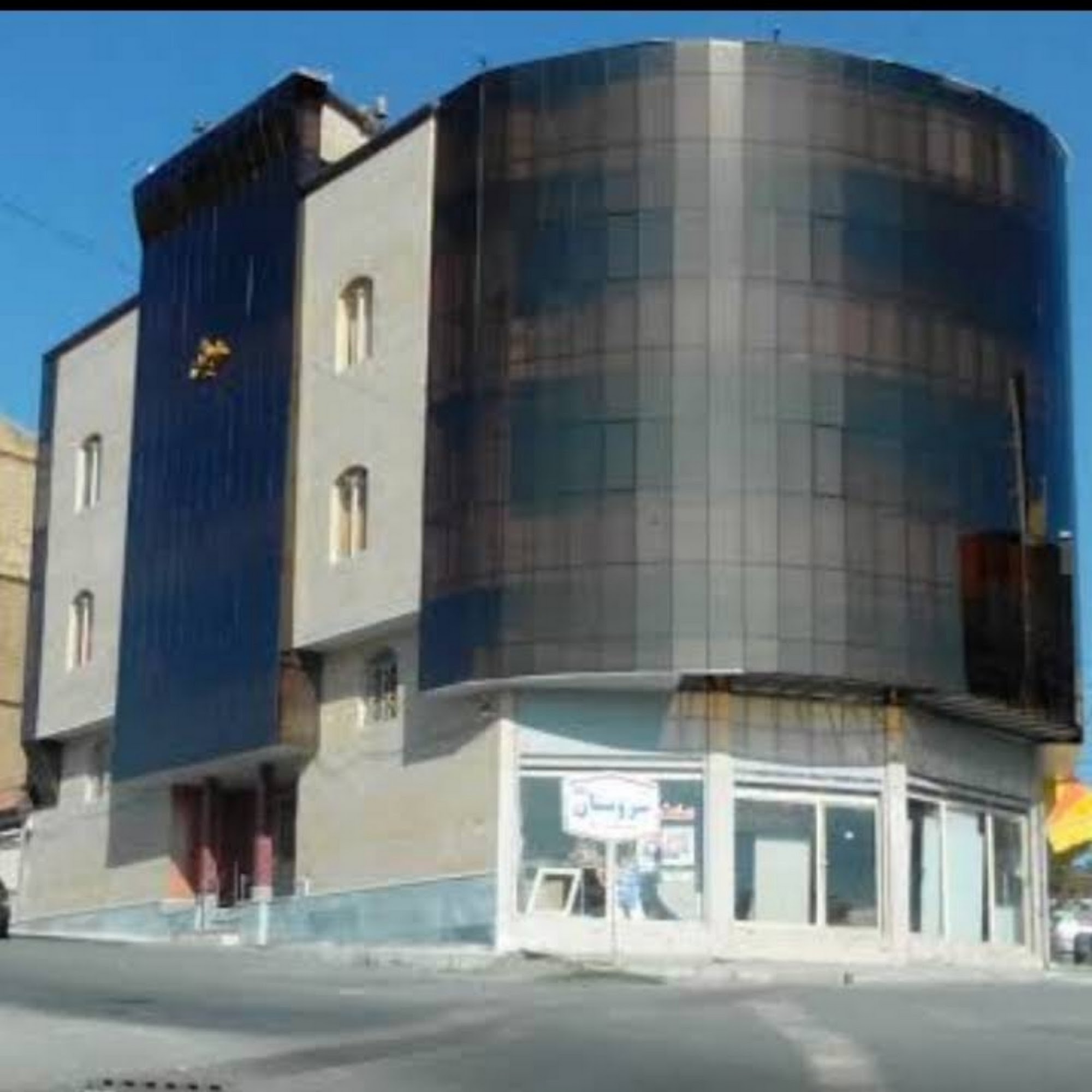 شرکت ساختمانی هیدروسازند