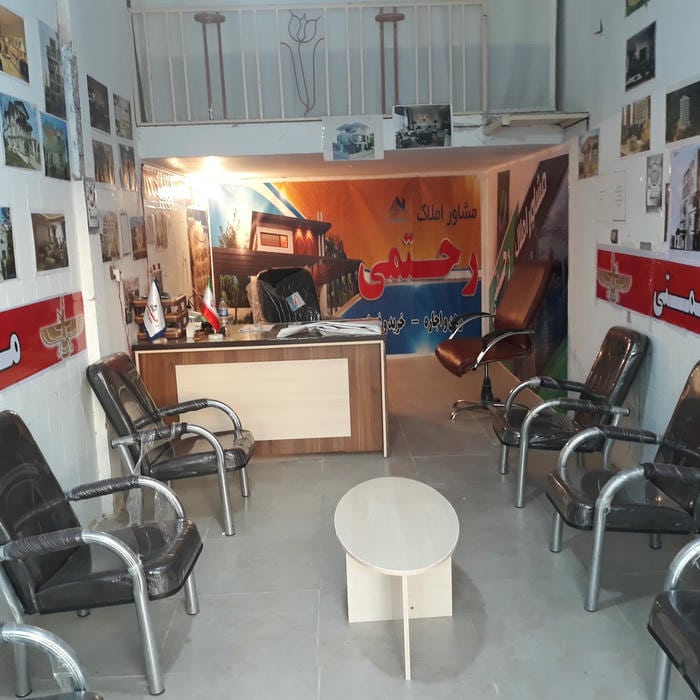 بنگاه مشاوره املاک