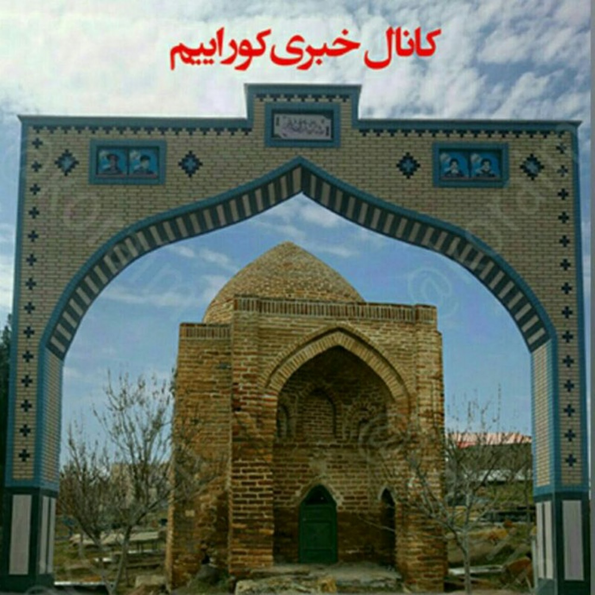 گروه معماری رسولی