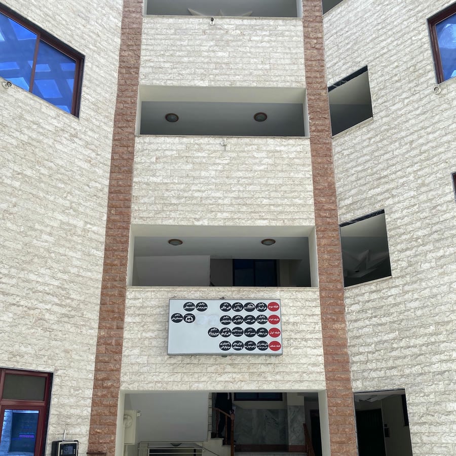 Ghooparanloo Architecture Studio دفتر معماری و معماری داخلی قوپرانلو