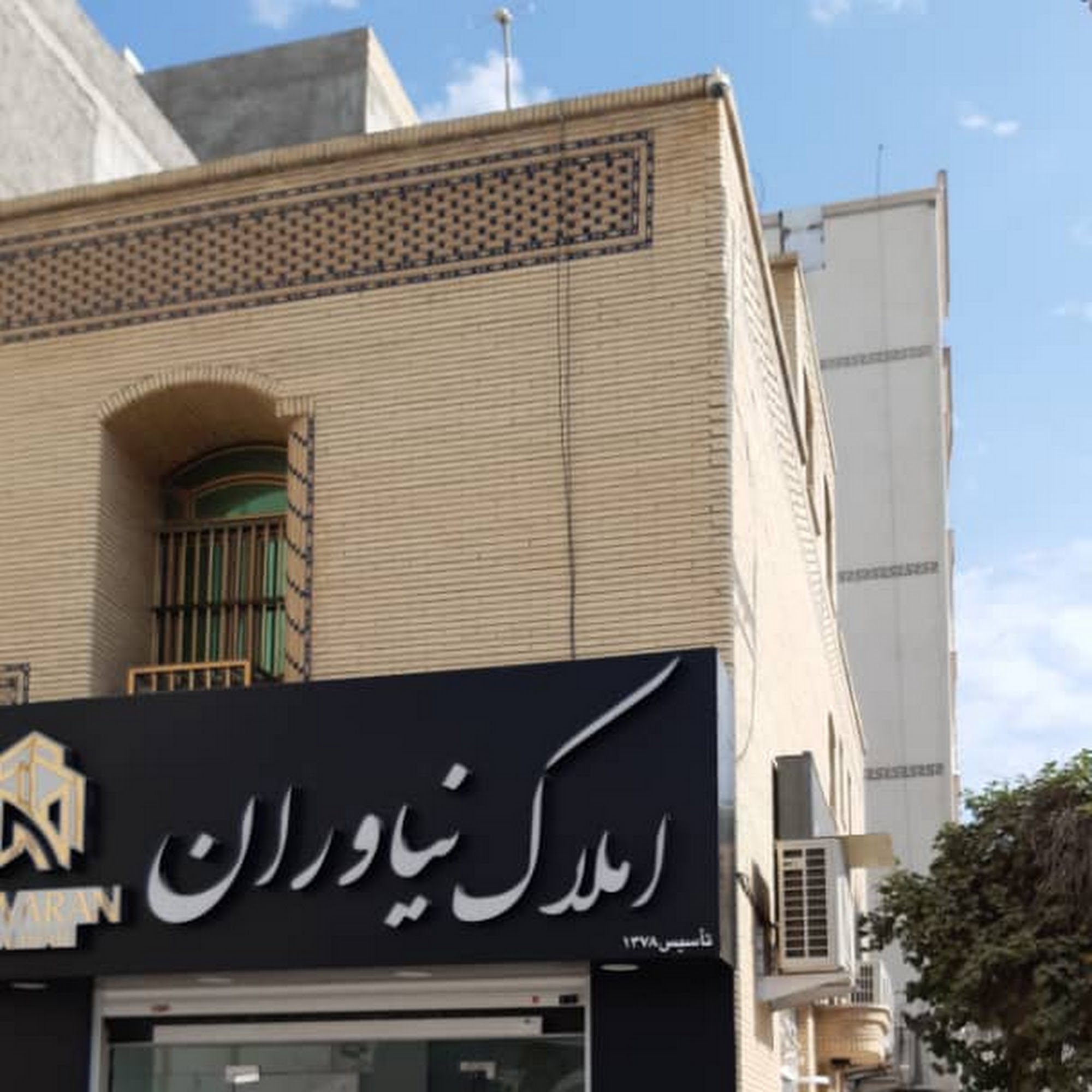 Niavaran Real estate agency