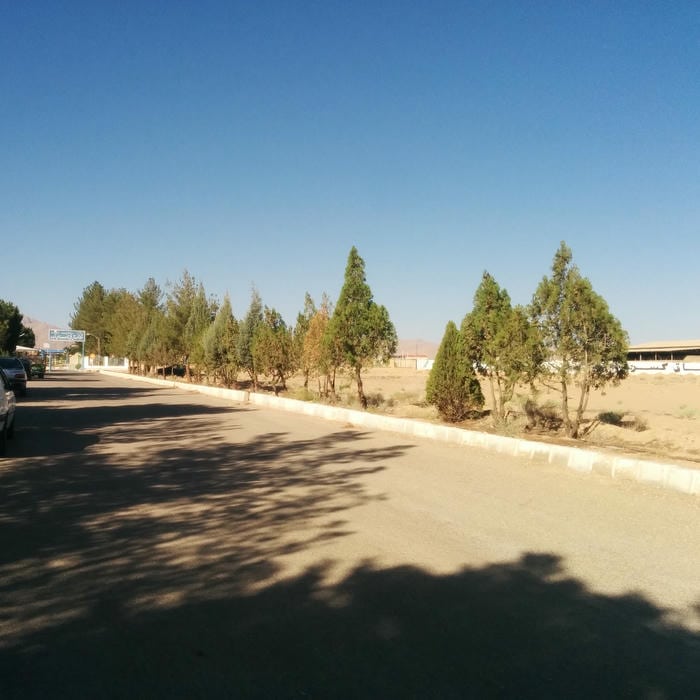 Abadeh Technical and Vocational Training Center