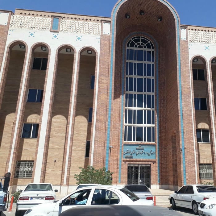 اداره کل راه و شهرسازی استان خوزستان