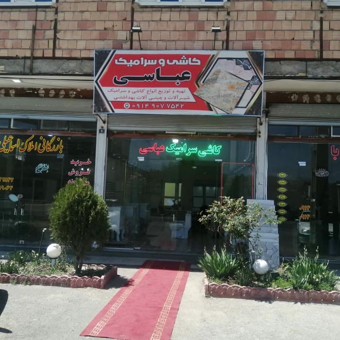 مکان