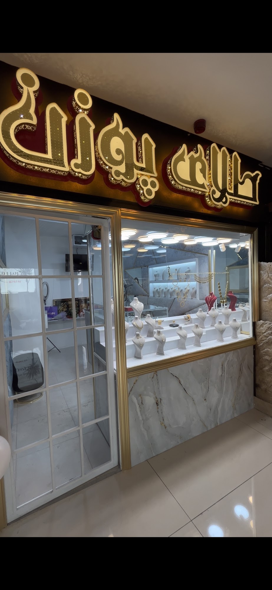 خیابان مطهری