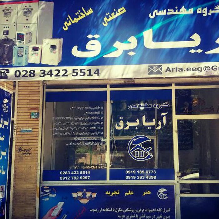 دفتر مهندسی ساختمانی رجا(صمیمی)