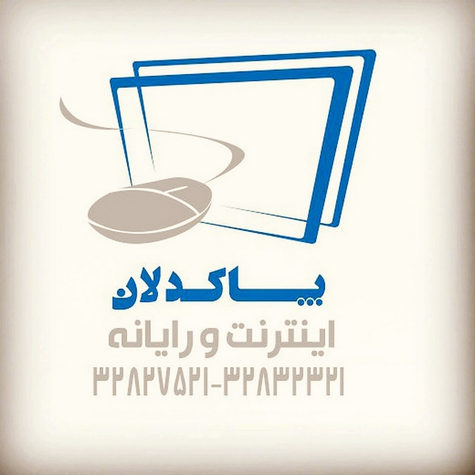 تعمیرات لپ تاپ و کامپیوتر - ریکاوری اطلاعات و....