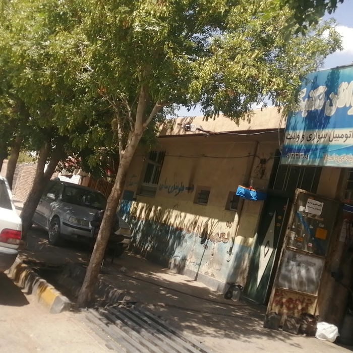آهنگری امین