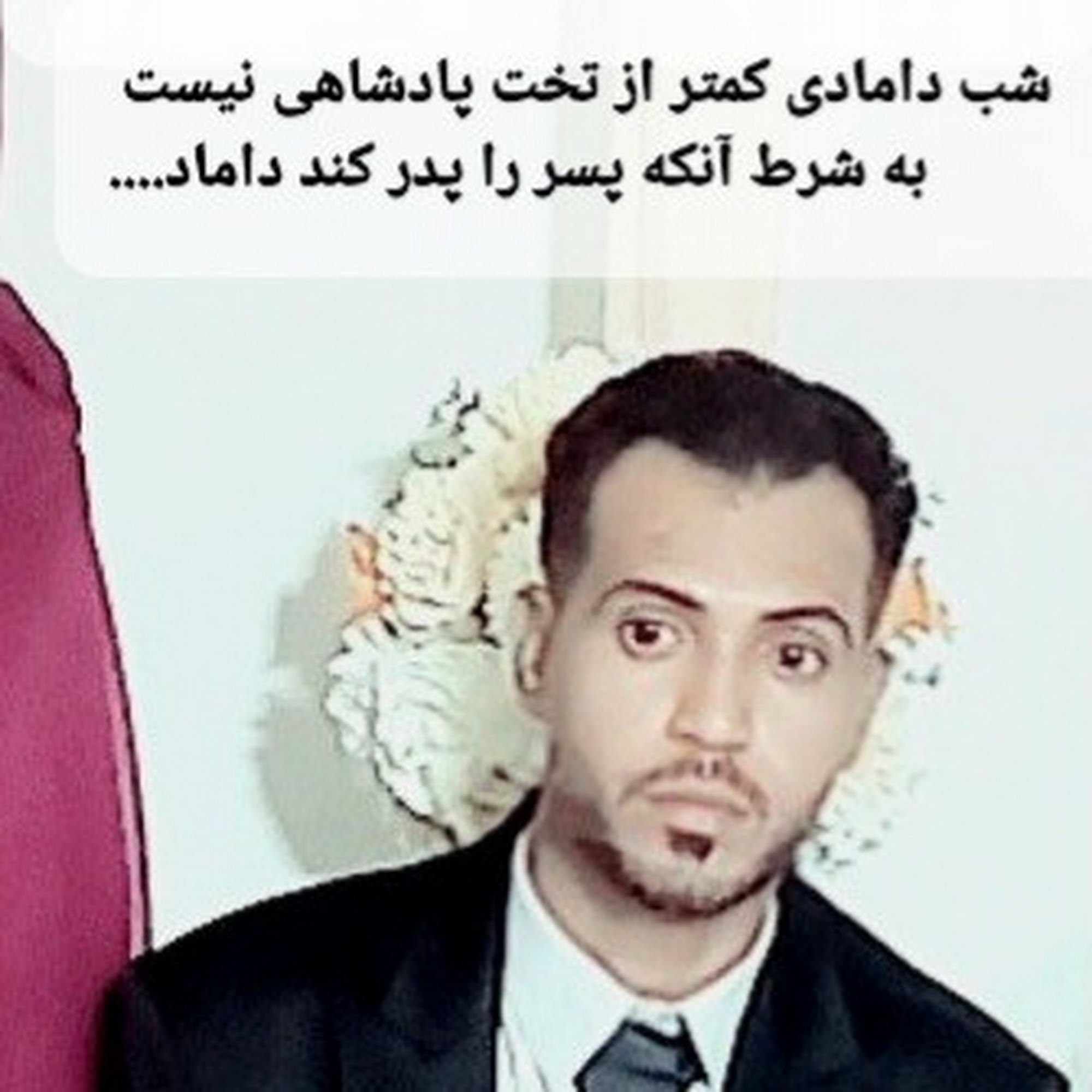 مصالح ساختمانی تاجیک