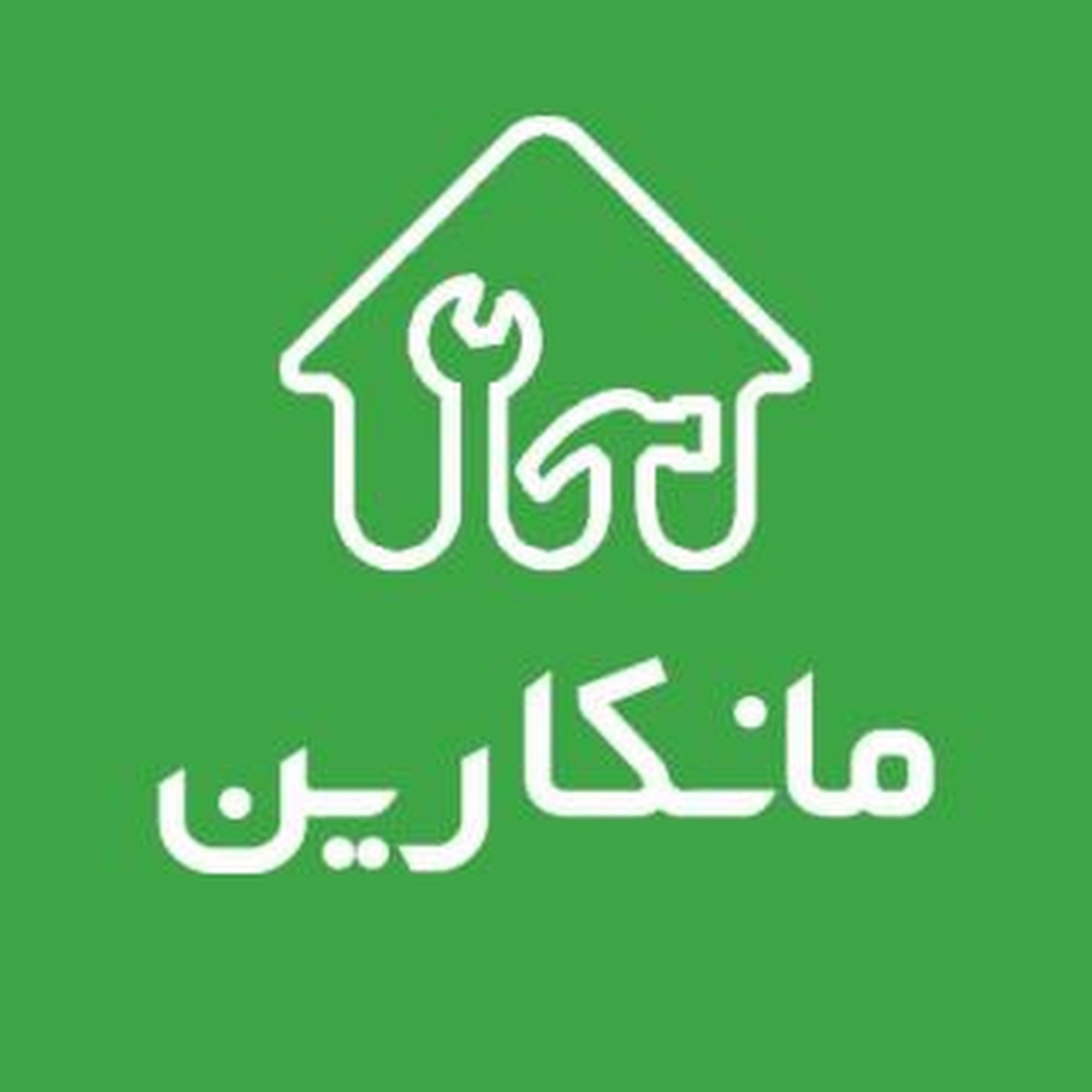 گروه تخصصی فنی مهندسی سین