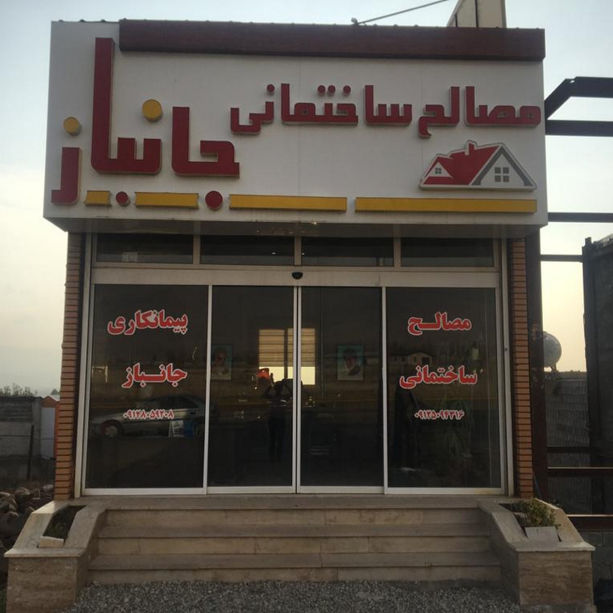 درب و پنجرهت (توری پلیسه) (درب ضد سرقت) (upvc) مبین