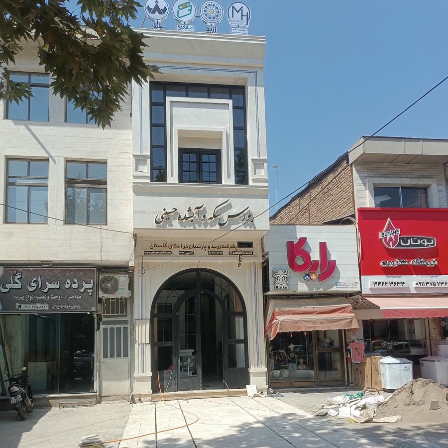 مشاور املاک سرمایه سید جواد جعفری