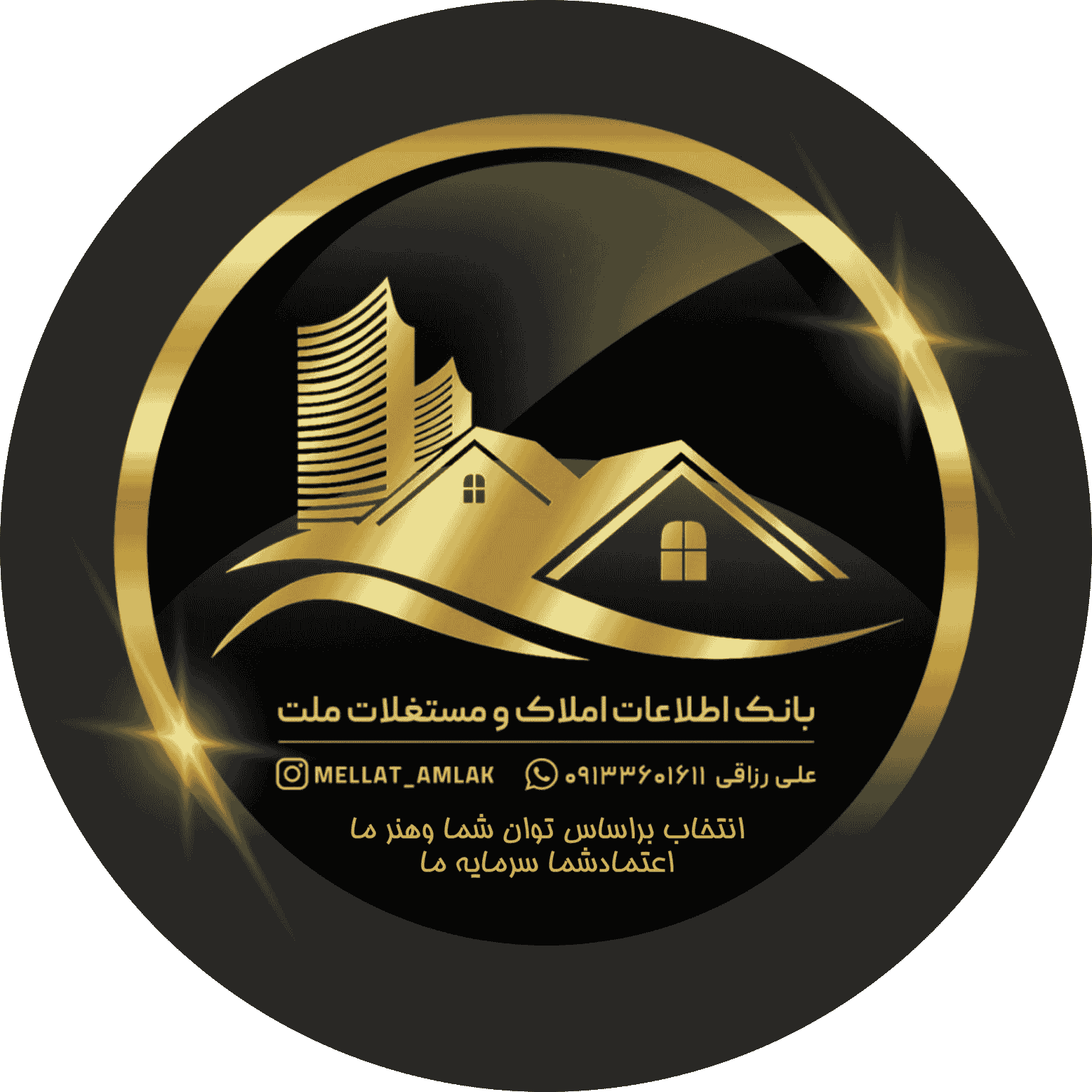 مشاوراملاک ملت